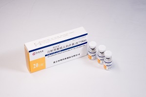 Recombinant Human Interleukin-2(125Ala)  for Injection