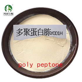 polypeptone