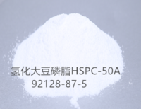 HSPC-50A Hydrogenated soy phosphatidylcholine丨92128-87-5