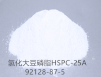 HSPC-25A Hydrogenated soy phosphatidylcholine丨92128-87-5