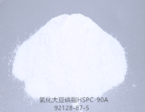 HSPC-90A Hydrogenated soy phosphatidylcholine丨92128-87-5