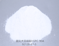 HSPC-90A Hydrogenated soy phosphatidylcholine丨92128-87-5