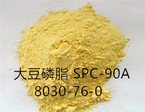 Soy Lecithin SPC-90A丨8030-76-0