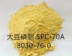 Soy Lecithin SPC-70A丨8030-76-0