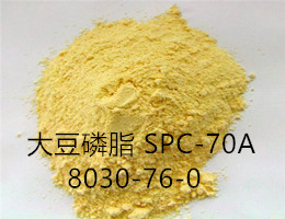 Soy Lecithin SPC-70A丨8030-76-0