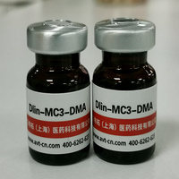 cationic liposome DLin-MC3-DMA丨1224606-06-7