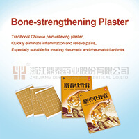 Musk bone strengthening plaster