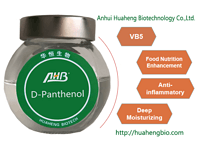 D-Panthenol