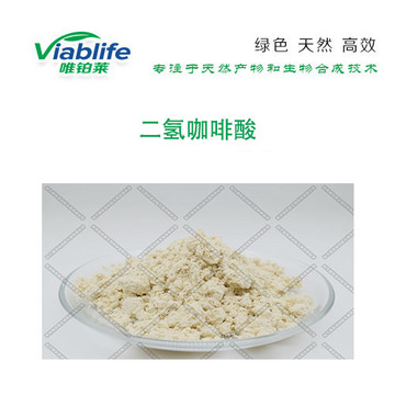 Dihydrocaffeic acid  
