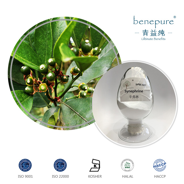 Citrus Aurantium Extract  