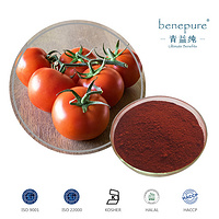 Lycopene