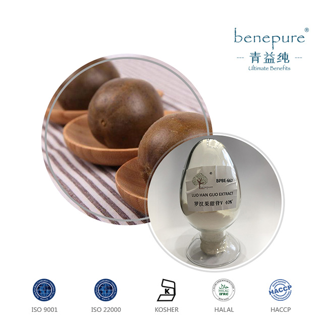 Luo Han Guo Extract  