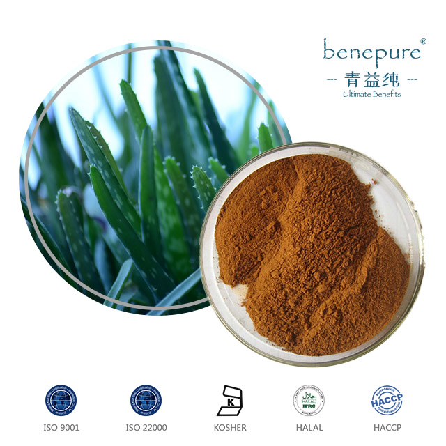aloe extract  