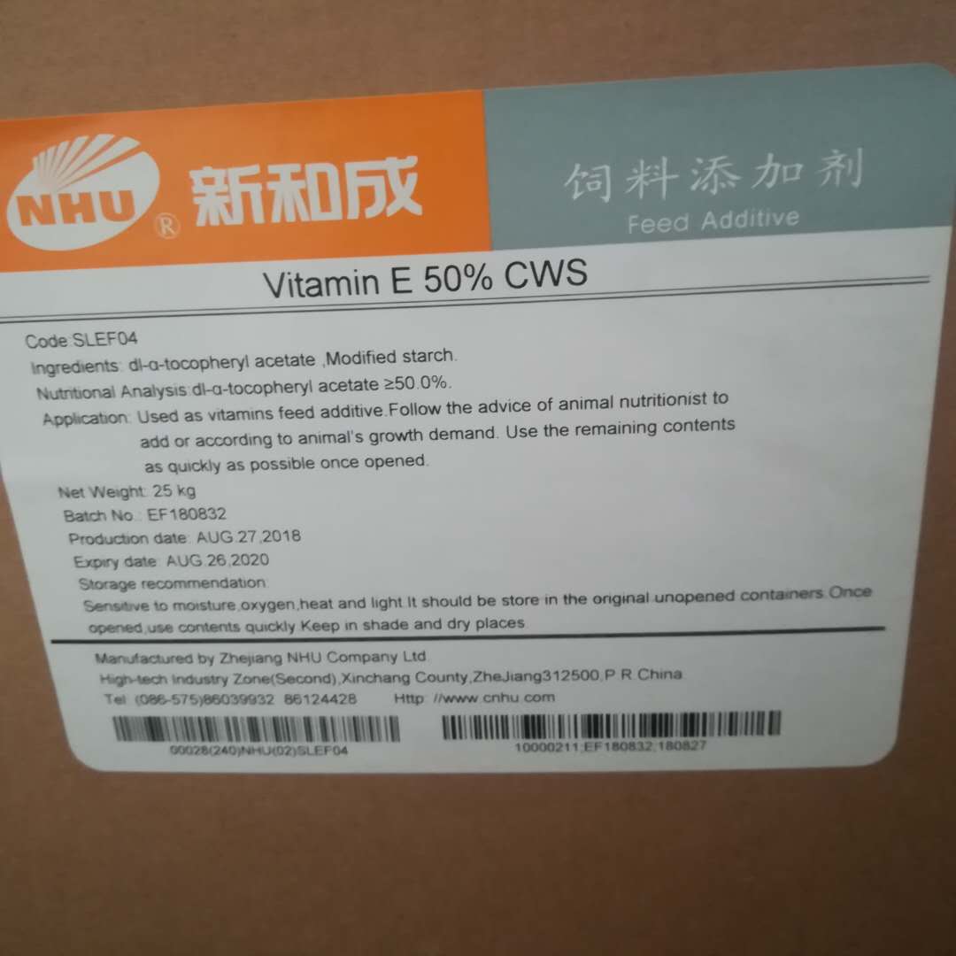 VITAMIN E ACETATE 50% (FEED GRADE) / dl-α-Tocopheryl acetate(powder form)  