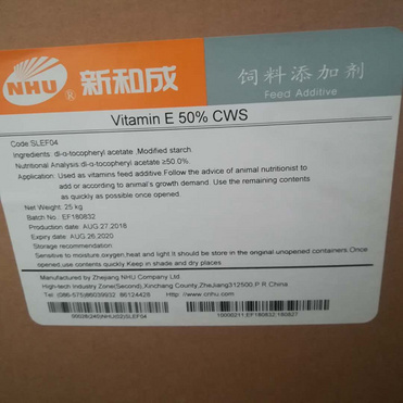 VITAMIN E ACETATE 50% (FEED GRADE) / dl-α-Tocopheryl acetate(powder form)
