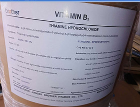 Vitamin B1 Thiamine Hydrochloride