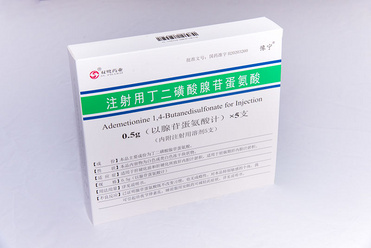 Ademetionine 1,4-butanedisulfonate for Injection