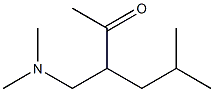 Valbenzanine Intermediate (91342-74-4)