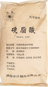 Stearic acid