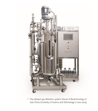 Exhaust gas analyzer BLBio-gc9000 biological exhaust gas detection system