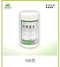 Bamboo Charcoal powder 200g