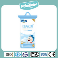 Palmbaby medical grade baby diaper