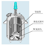 W Shape Crystallization Tank