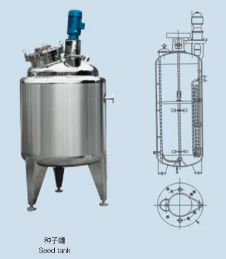Biological Fermentation Tank  