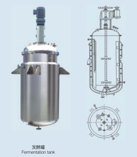 Biological Fermentation Tank  