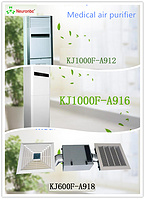 Sterile air purifier KJ1000F-912