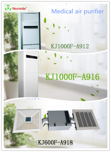 Sterile air purifier KJ1000F-912