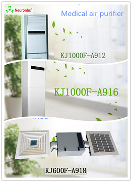 air sterilizer  916  