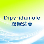 Dipyridamole