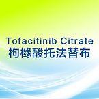 Tofacitinib Citrate