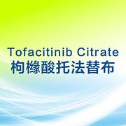 Tofacitinib Citrate