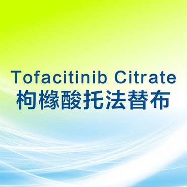 Tofacitinib Citrate