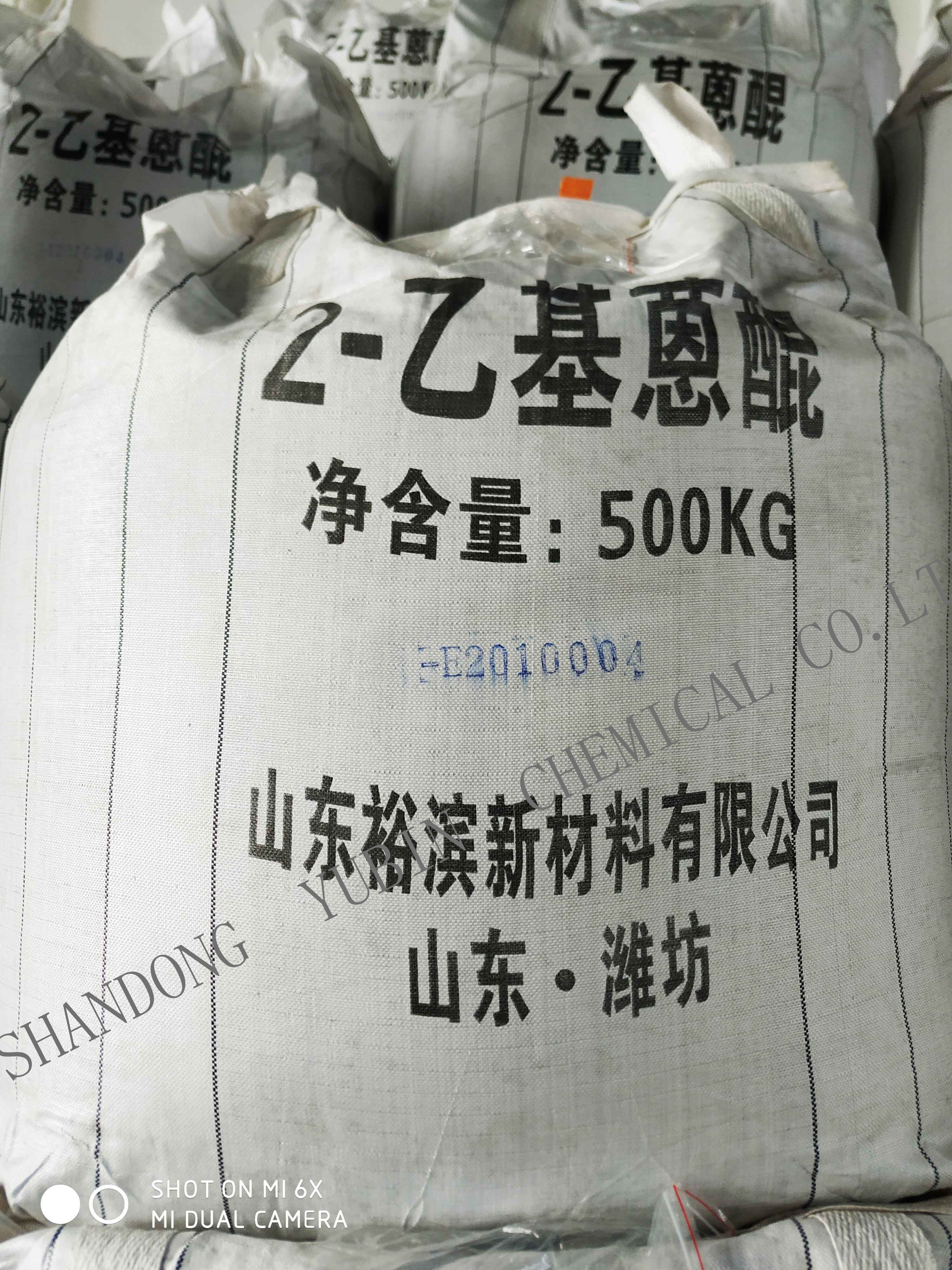 ISO Certified 2-EAQ 2-ETHYL ANTHRAQUINONE with REACH  