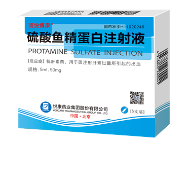 Protamine Sulfate Injection