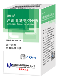  Omeprazole Sodium for Injection