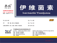 IVERMECTIN