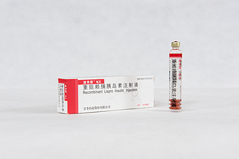 Prandilin?(insulin lispro injection)