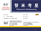 TILMICOSIN