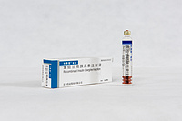 Basalin®(insulin glargine injeciton)
