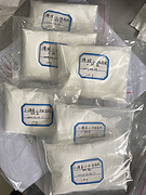 Phospho-L-Tyrosine Disodium Salt   cas:1610350-91-8