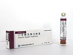 ?Rapilin?(insulin aspart injection)