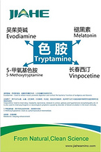 L-Isoleucine；L-Leucine； L-Valine ；L- Hydroxyproline；L- Citrulline ；L-Citrulline DL-Malate(2:1) ；Agma