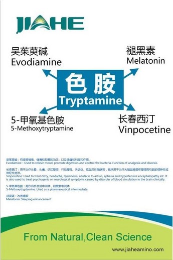 L-Isoleucine；L-Leucine； L-Valine ；L- Hydroxyproline；L- Citrulline ；L-Citrulline DL-Malate(2:1) ；Agma
