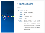 L-Cysteine HCL Anhydrous