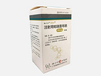 Parecoxib Sodium for Injection