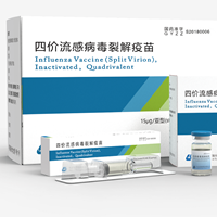 Quadrivalent Influenza Vaccine HUALAN